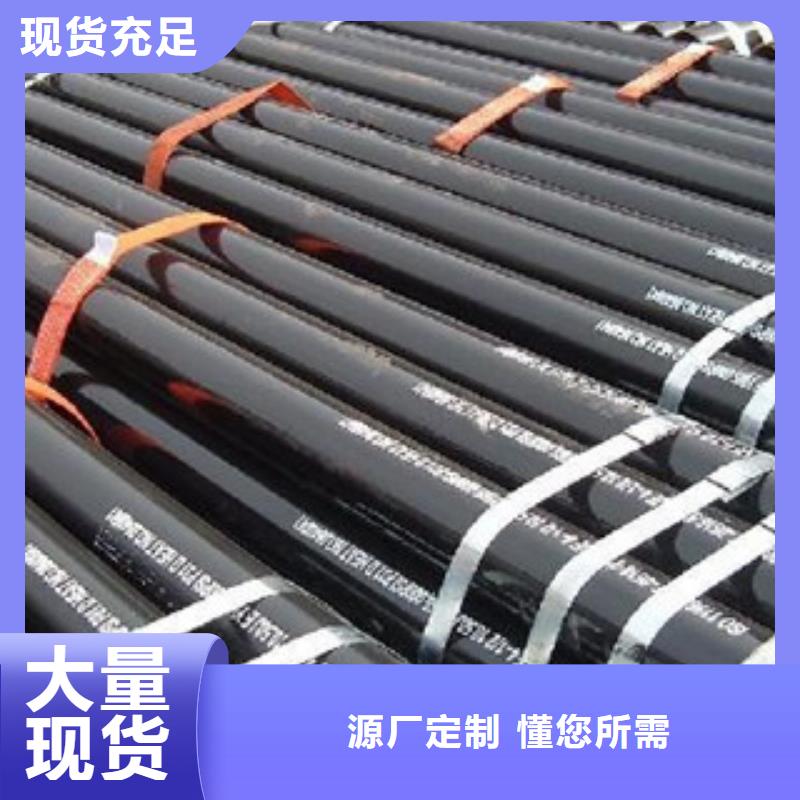 無縫管槽鋼真材實料加工定制