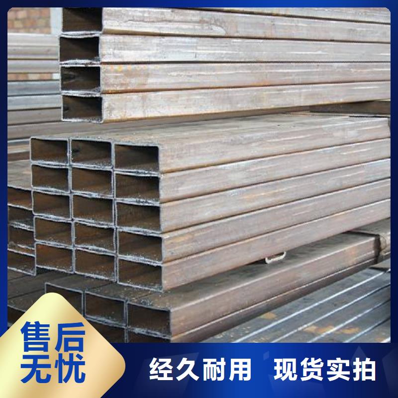 方矩管槽鋼全品類現貨