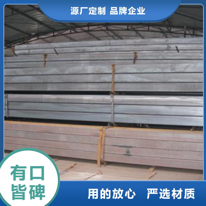 方矩管工字鋼廠家現貨交易