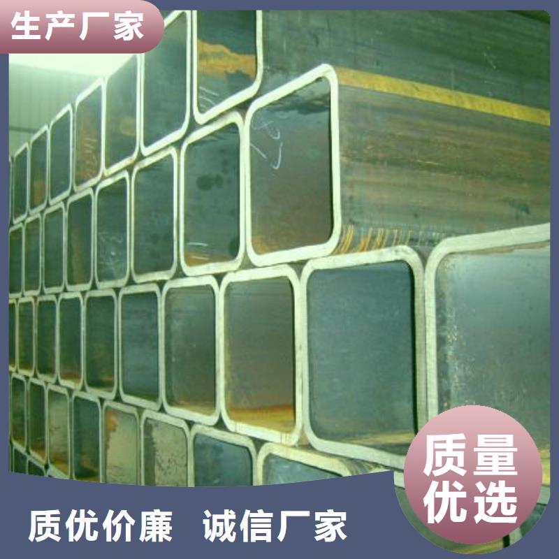 方矩管槽鋼使用方法