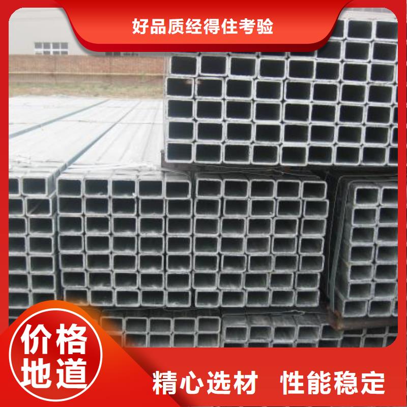 方矩管-槽鋼品牌大廠家