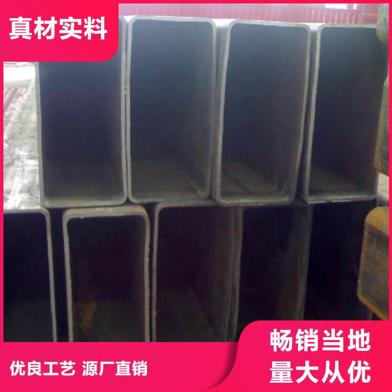 方矩管-槽鋼品牌大廠家