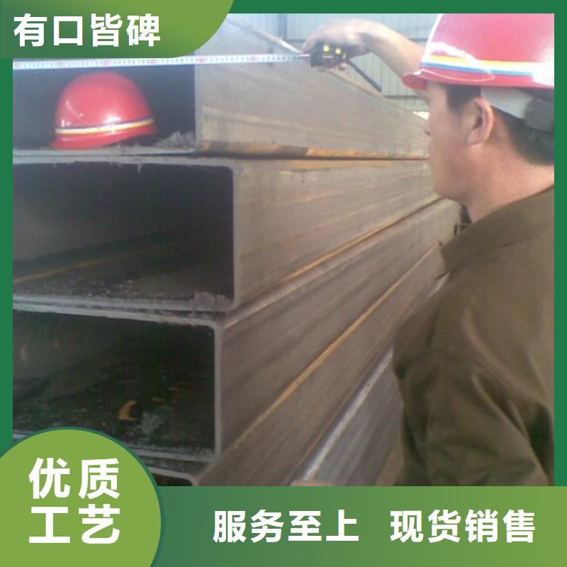 方矩管工字鋼廠家現(xiàn)貨交易