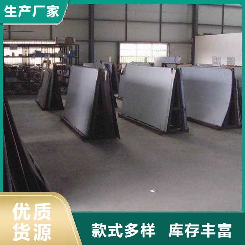 不銹鋼板H型鋼品質(zhì)優(yōu)選