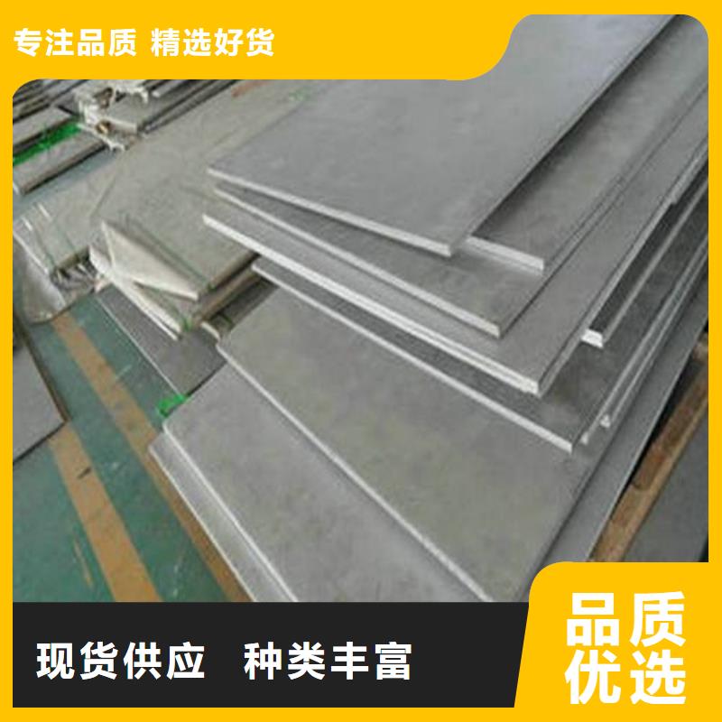 不銹鋼板H型鋼品質(zhì)優(yōu)選