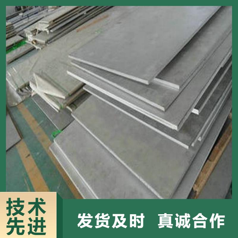 不銹鋼板槽鋼款式新穎