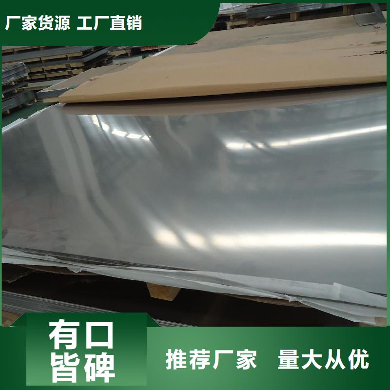 不銹鋼板槽鋼款式新穎
