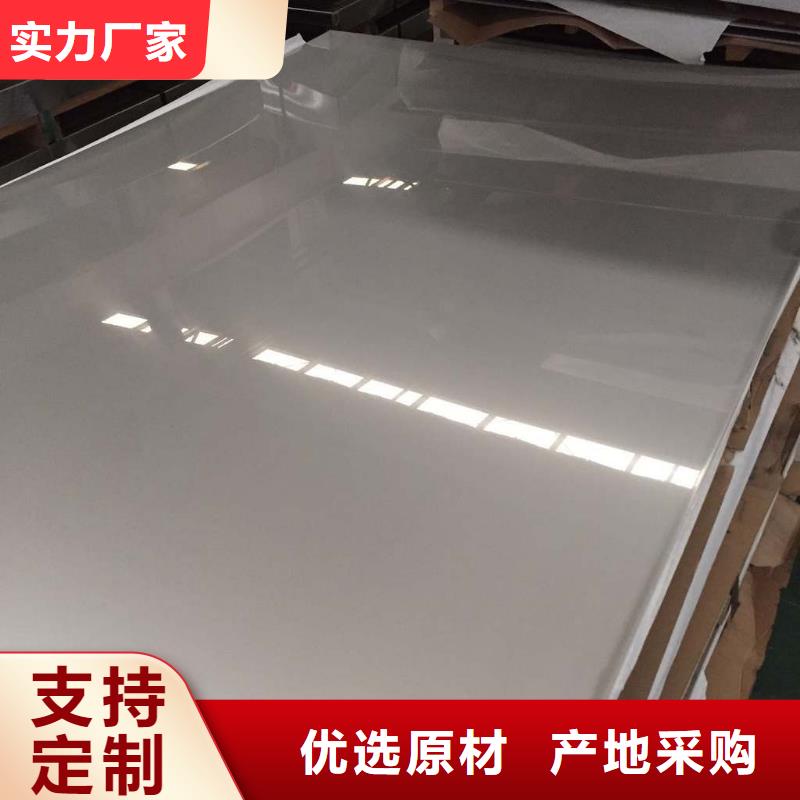 不銹鋼板槽鋼工藝精細質保長久