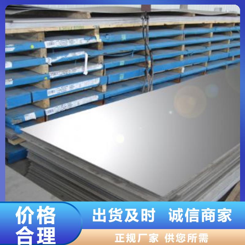 不銹鋼板H型鋼品質(zhì)優(yōu)選
