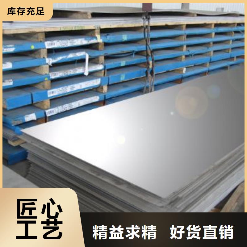 不锈钢板H型钢源头工厂量大优惠