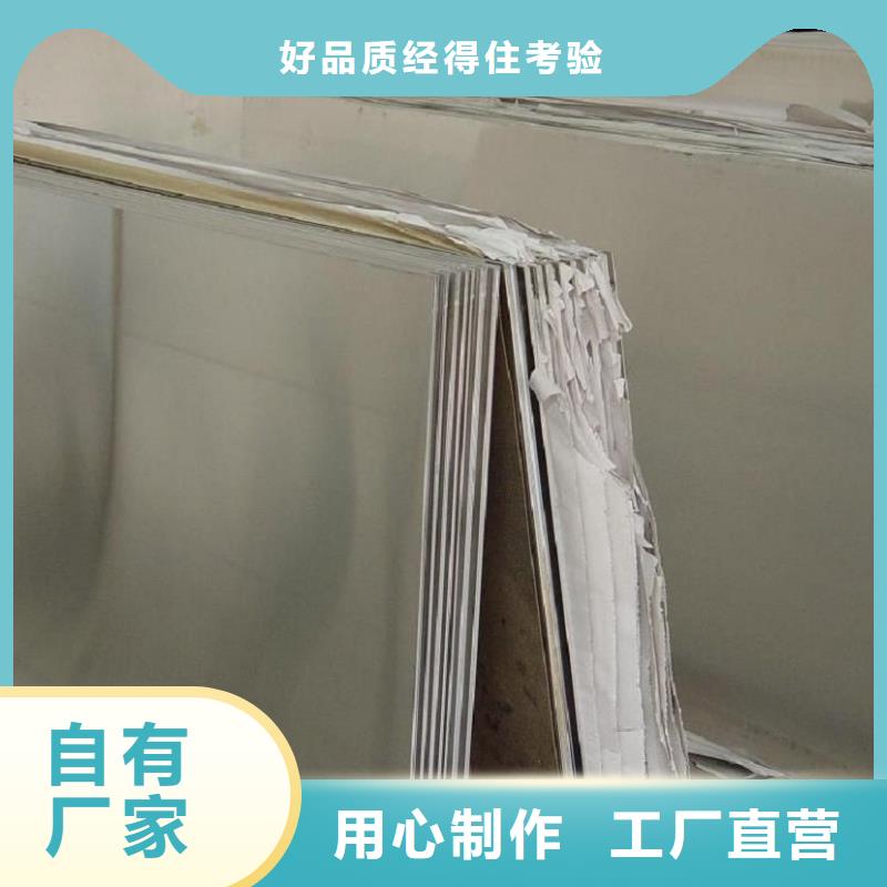 不銹鋼板槽鋼多種規格可選