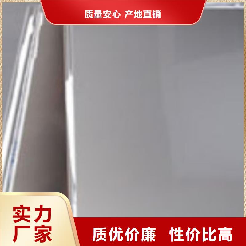 不銹鋼板【槽鋼】精工細作品質(zhì)優(yōu)良