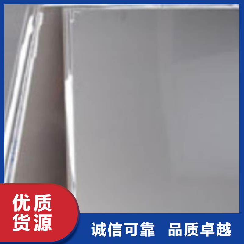 不銹鋼板鍍鋅鋼板貨源直供