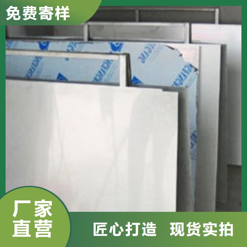 不銹鋼板H型鋼現貨快速采購