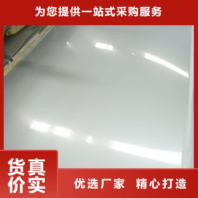 不銹鋼板鍍鋅鋼板貨源直供