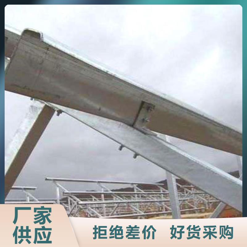 光伏支架-【鋼管出口】嚴格把控每一處細節