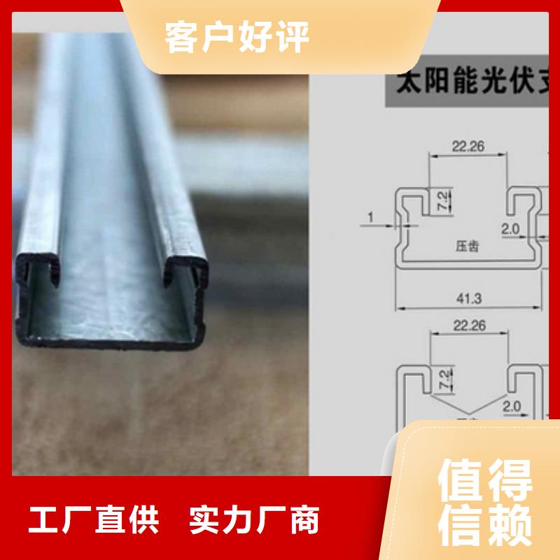 光伏支架【镀锌方管厂家】主推产品