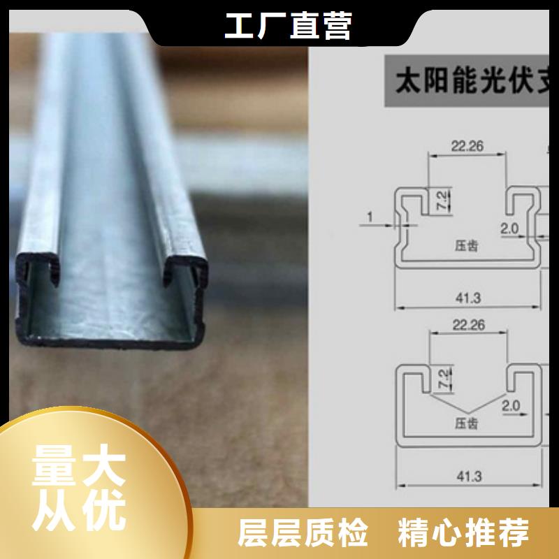 光伏支架镀锌钢板制造生产销售