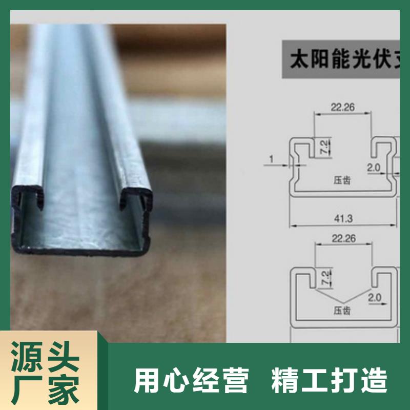 光伏支架钢板厂家无中间商厂家直销