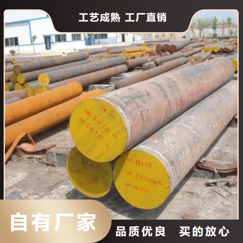 圓鋼_槽鋼廠家實力大
