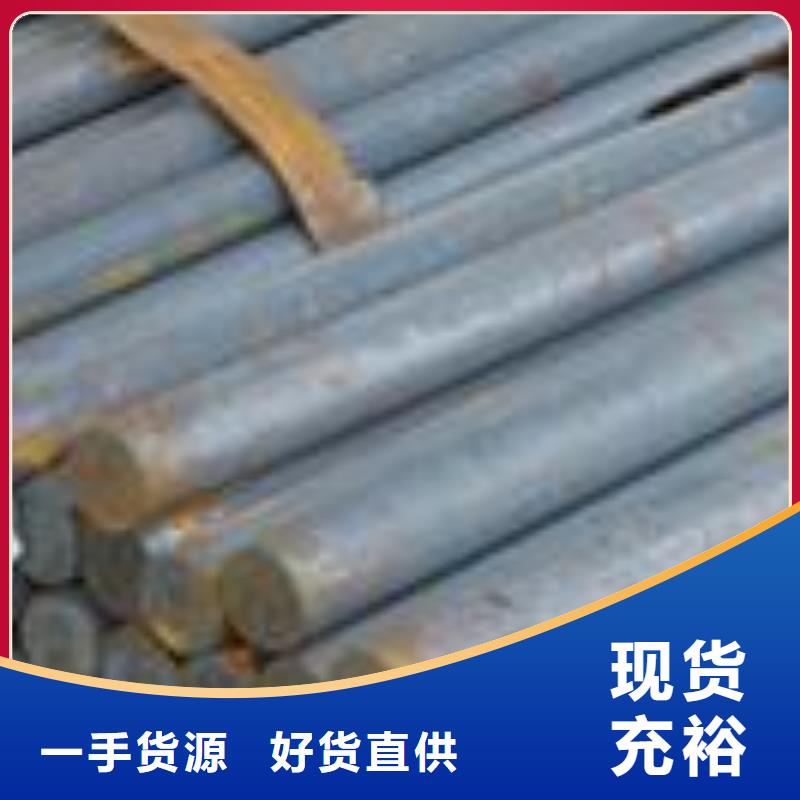 圓鋼槽鋼品質無所畏懼