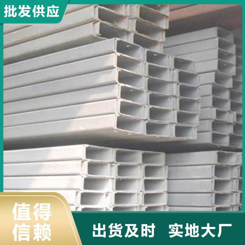 【C型鋼-鋼材出口一致好評產品】