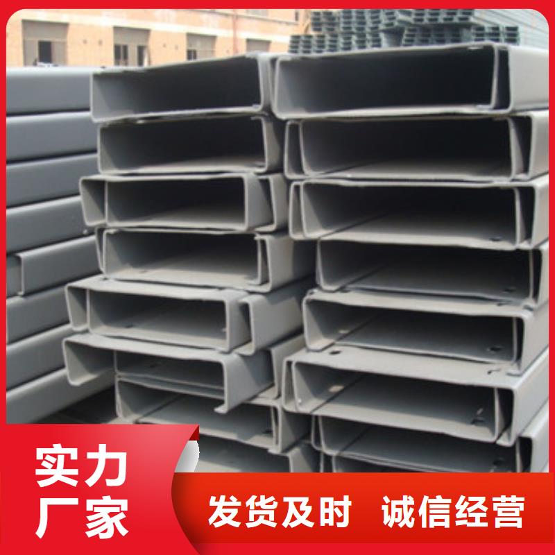 【C型鋼】槽鋼精工打造