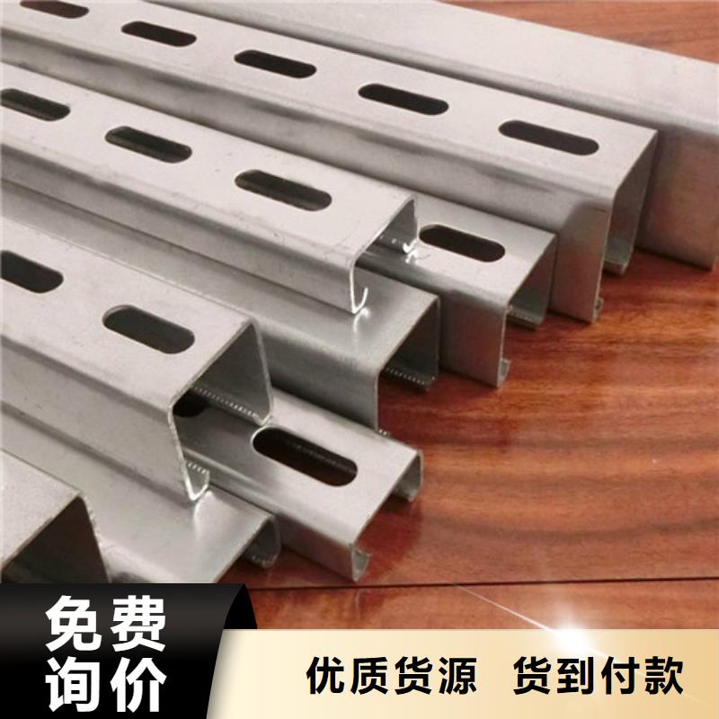 C型鋼槽鋼應(yīng)用領(lǐng)域