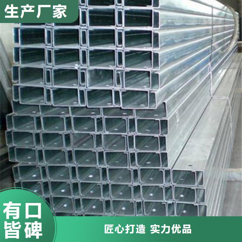 C型鋼H型鋼買的放心安興用的舒心