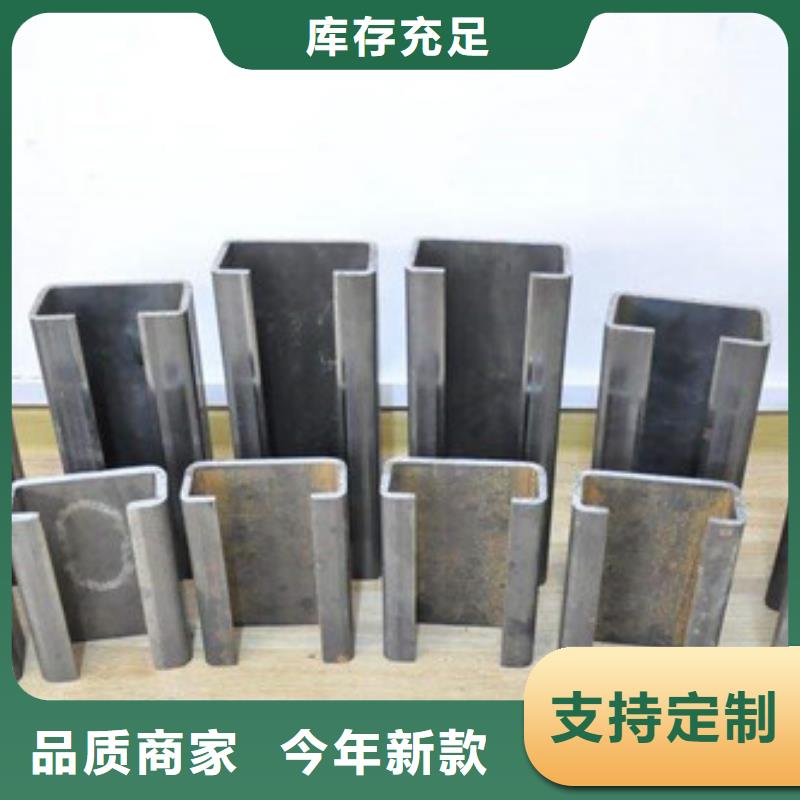 C型鋼H型鋼買的放心安興用的舒心
