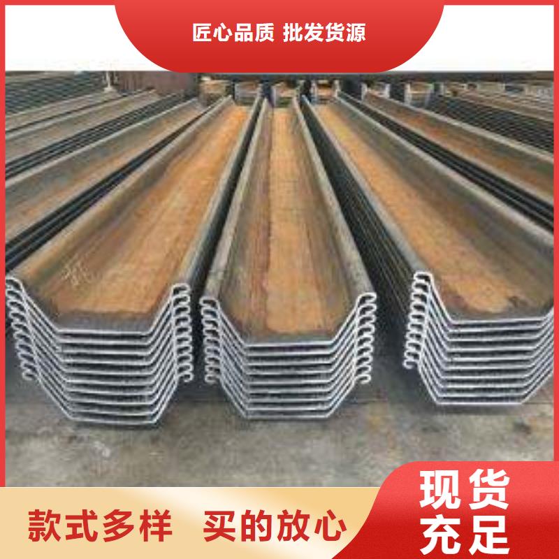 【鋼板樁鋼板出口定制速度快工期短】