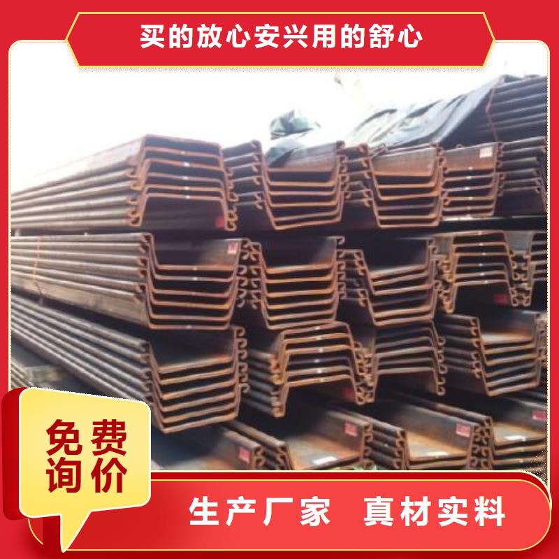 鋼板樁工字鋼廠家