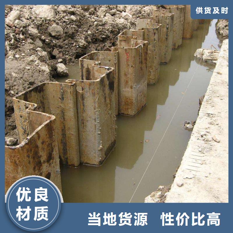 【鋼板樁鋼板出口定制速度快工期短】