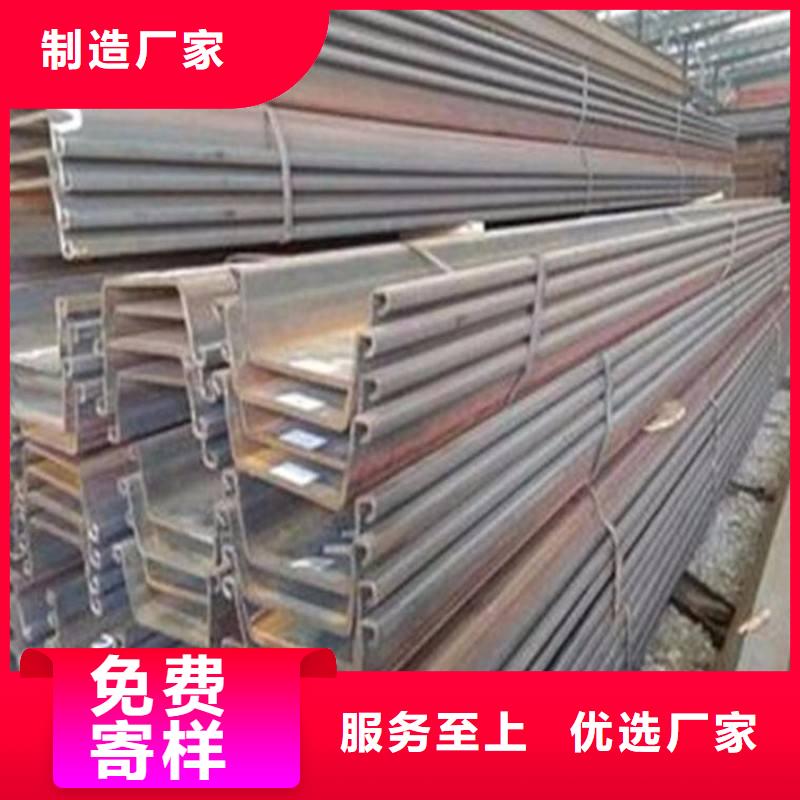 【鋼板樁鋼板出口定制速度快工期短】