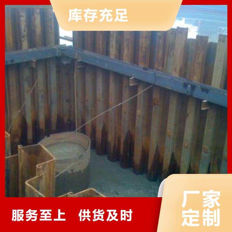 【鋼板樁鋼板出口定制速度快工期短】