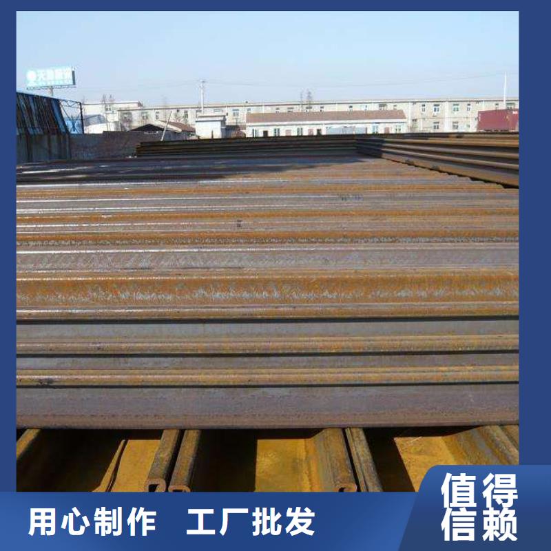 鋼板樁槽鋼廠家售后無憂