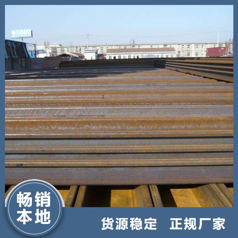 槽钢-视频-湖州市槽钢-(本土)可服务区域南浔|长兴|嘉兴|金华|宁波|台州