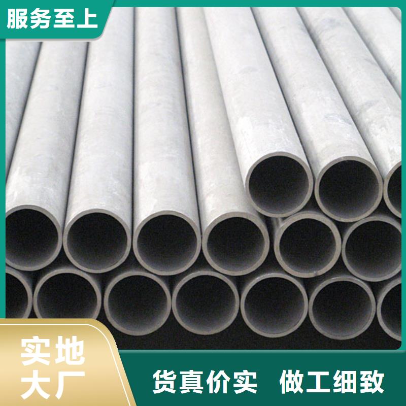 【不銹鋼管】工字鋼用途廣泛