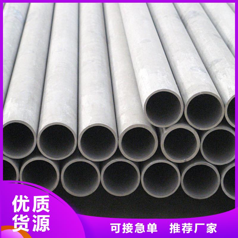 不銹鋼管H型鋼暢銷當地