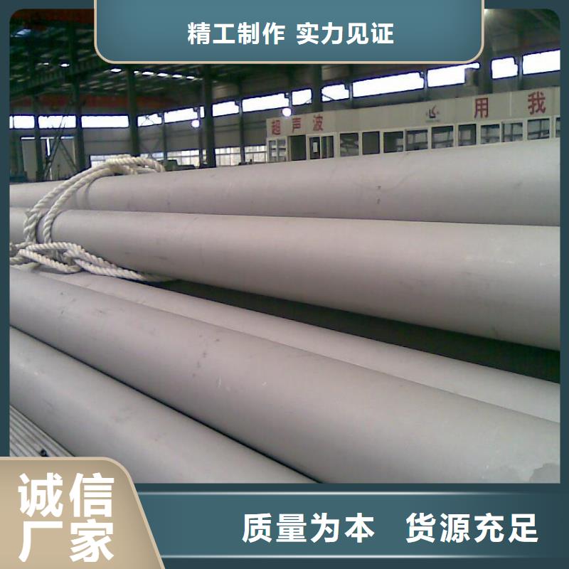 不銹鋼管-H型鋼源頭工廠