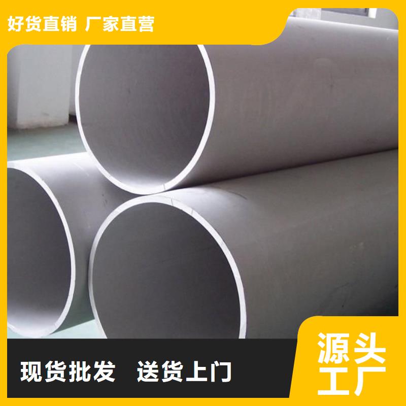 【不銹鋼管】工字鋼用途廣泛