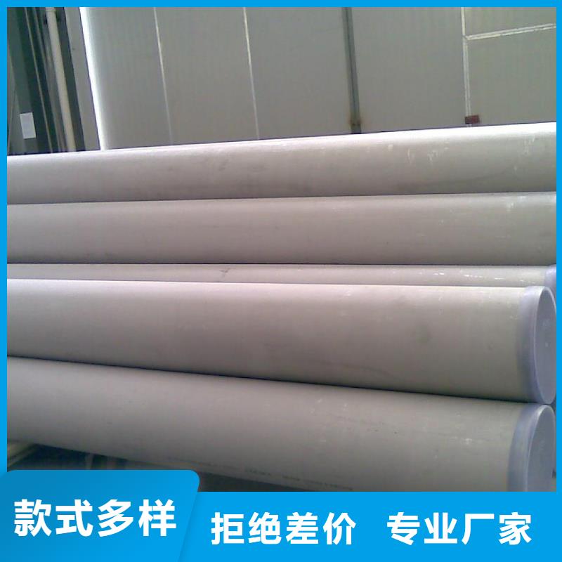 不銹鋼管工字鋼廠(chǎng)家支持加工定制