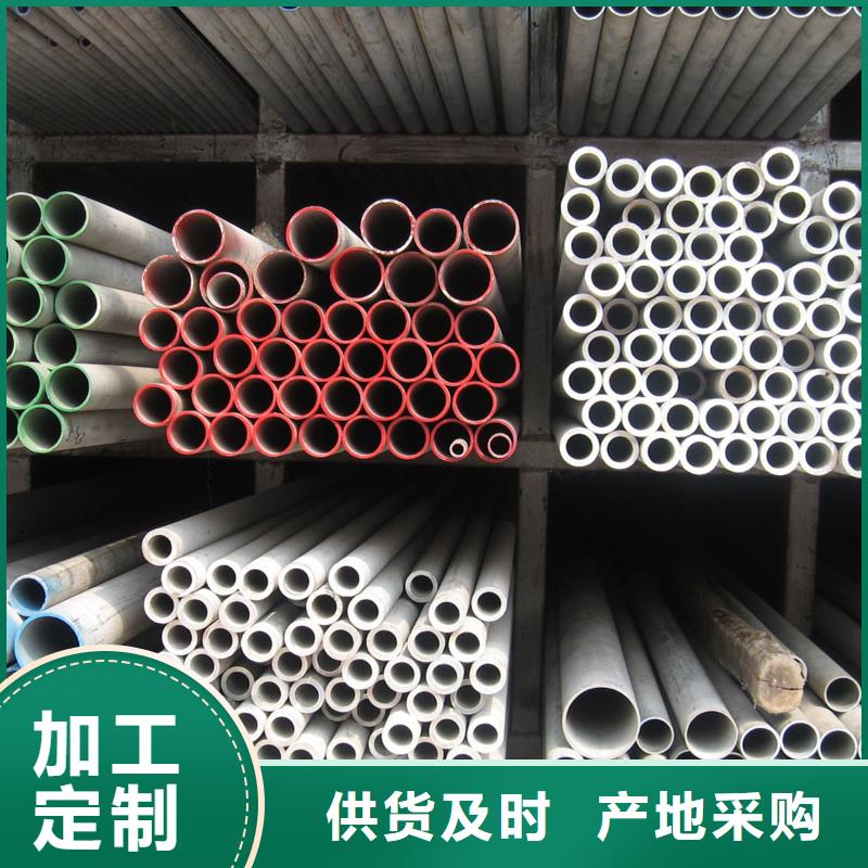 【不銹鋼管】工字鋼用途廣泛