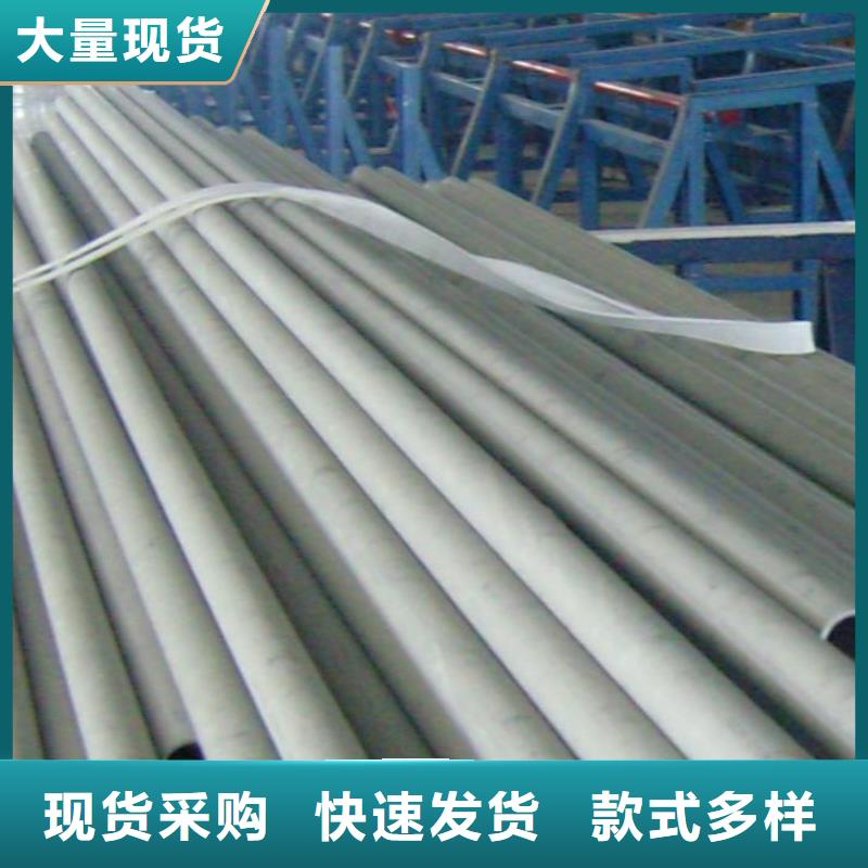 【不銹鋼管】工字鋼用途廣泛
