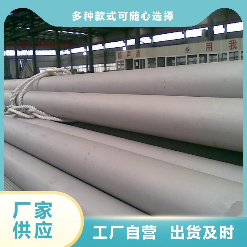 不銹鋼管工字鋼歡迎來電詢價