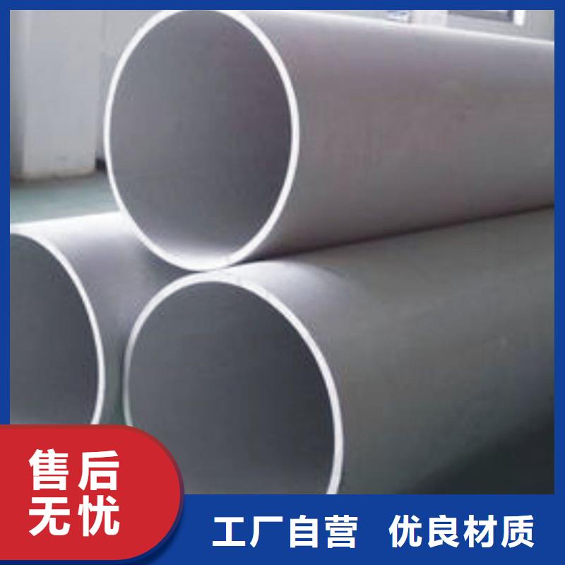 不銹鋼管H型鋼大庫存無缺貨危機(jī)