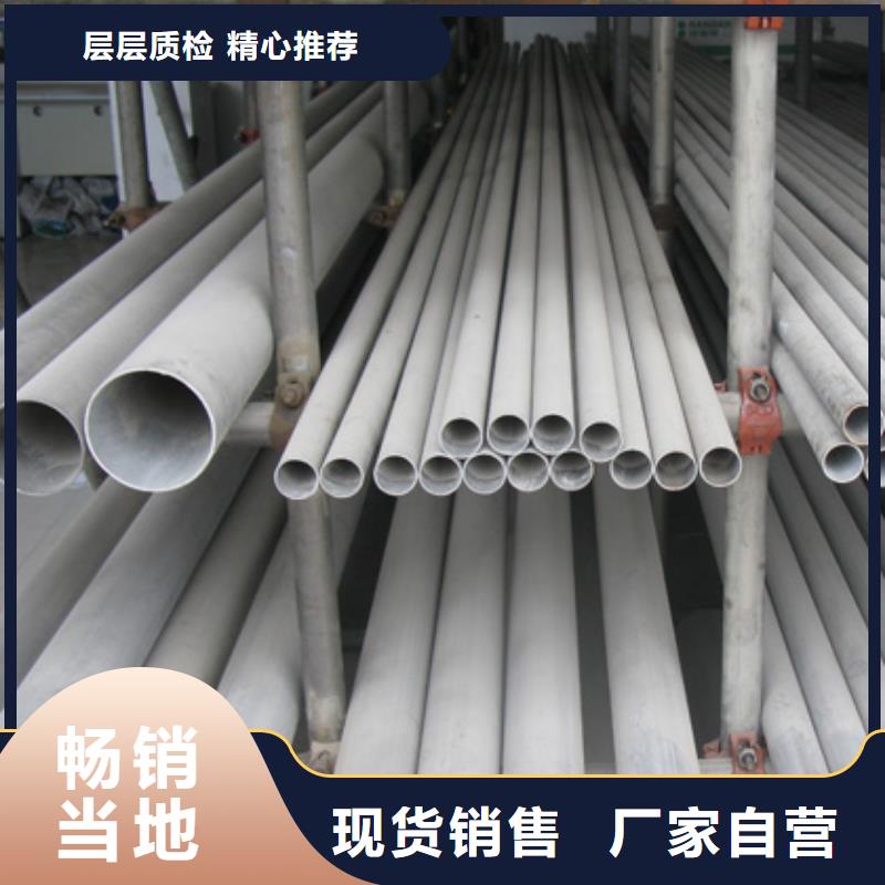 【不銹鋼管】鍍鋅鋼板精工打造