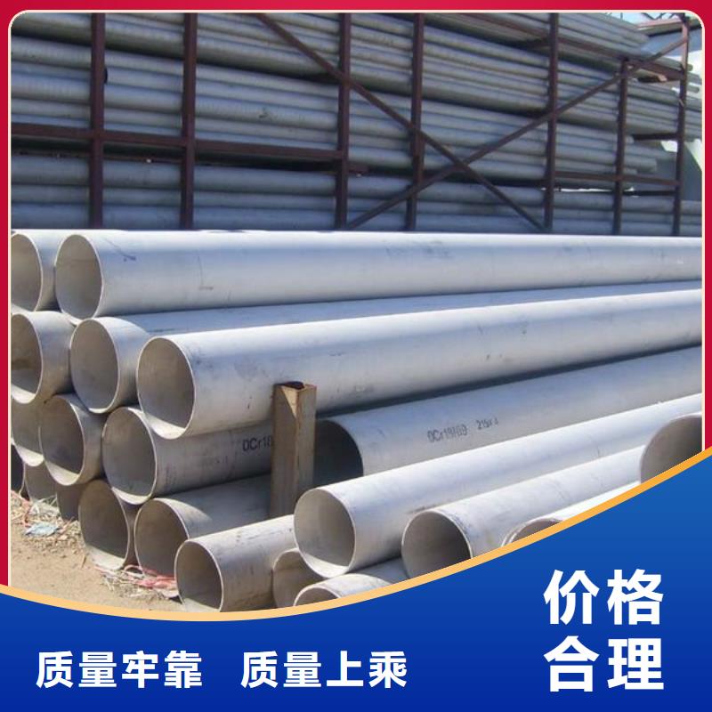 【不銹鋼管】鍍鋅鋼板精工打造