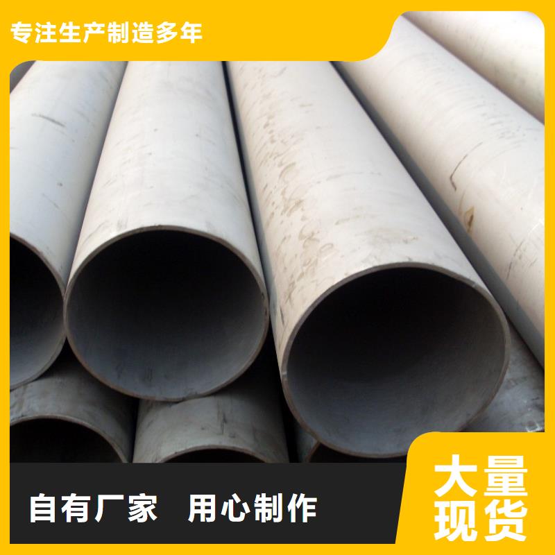 不銹鋼管H型鋼暢銷當地