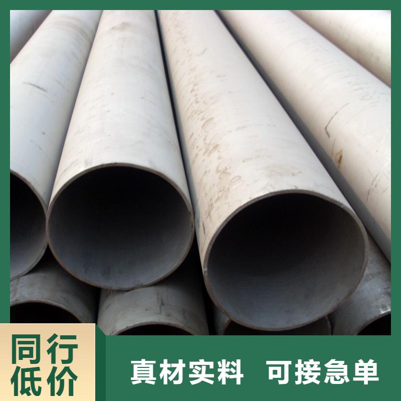 不銹鋼管_工字鋼廠家來圖定制量大從優